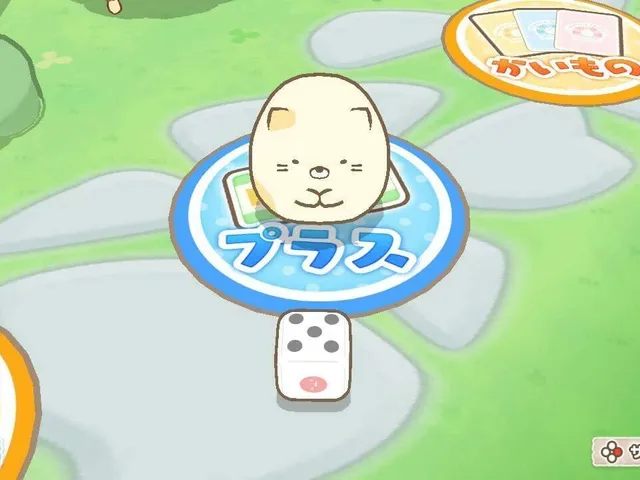 Sumikko Gurashi: Oheya no Sumi de Tabikibun Sugoroku