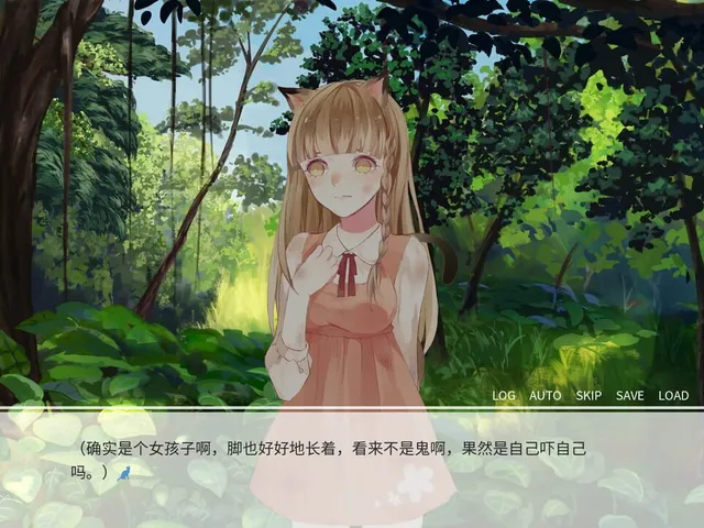 Summer Memory of Bell