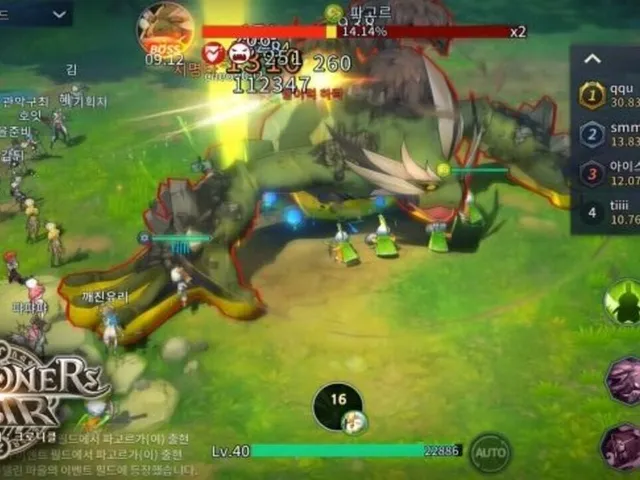 Summoners War: Chronicles