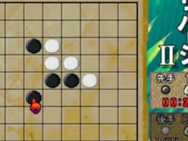 SupeLlite 1500 Series: Reversi II