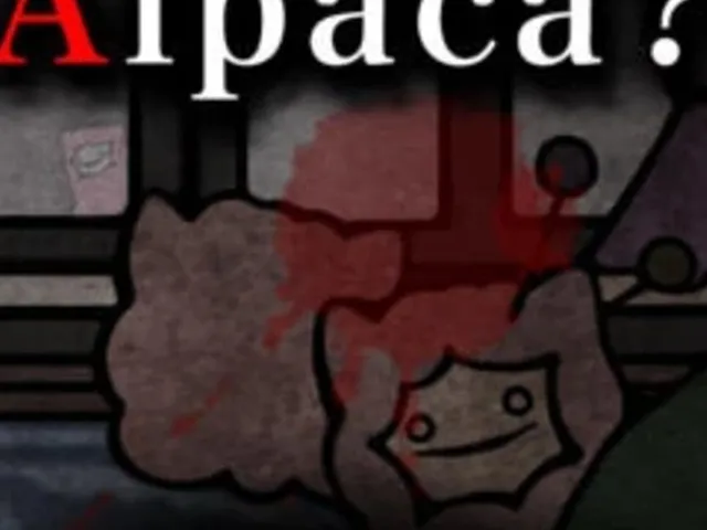 Super Emo Alpaca