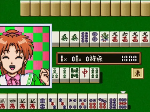 Super Real Mahjong PIV