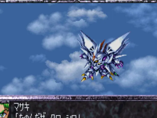 Super Robot Taisen EX