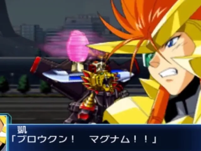 Super Robot Wars BX