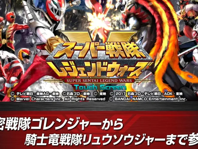 Super Sentai Legend Wars