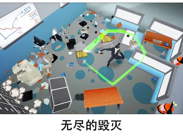 Super Smash the Office