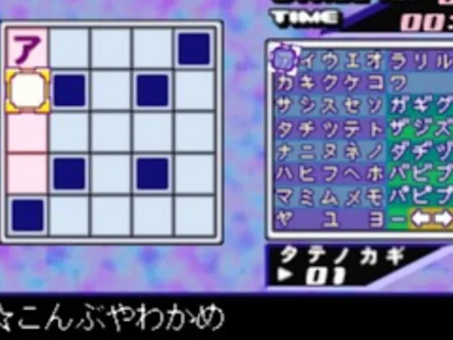 SuperLite 1500 Series: Crossword 2