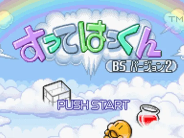 Sutte Hakkun BS Version 2