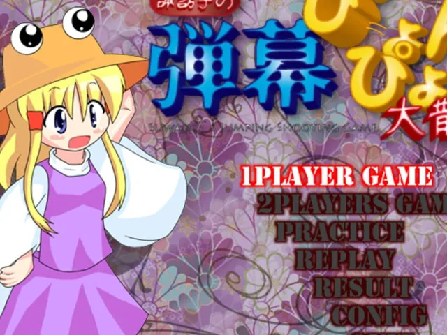 Suwako no Danmaku Pyon-pyon Daisansaku
