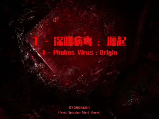 T-Abyssal Virus: Origin