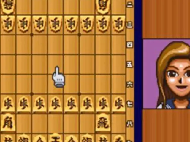 Table Game Daishuugou!! Shogi Mahjong Hanafuda