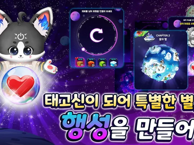 Taechoe Sineun Goyangiyeotda: Bangchihyeong RPG Kiugi