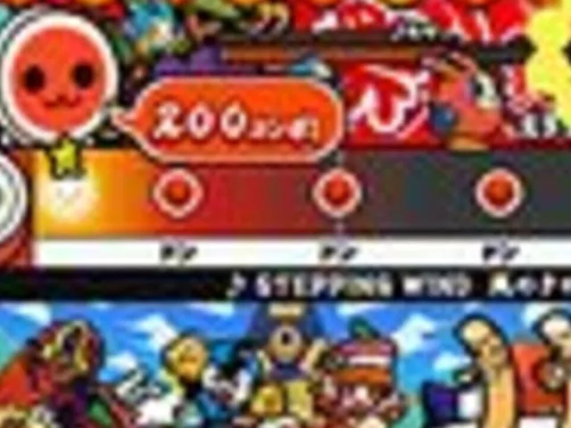 Taiko no Tatsujin 4
