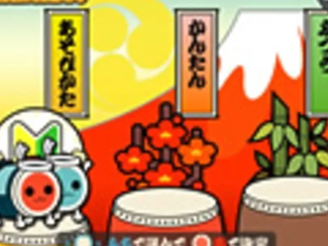Taiko no Tatsujin 9
