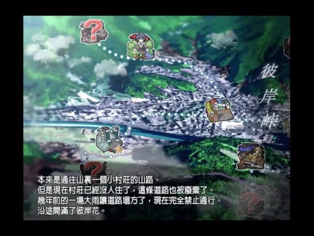 Taima Miko Yuugi