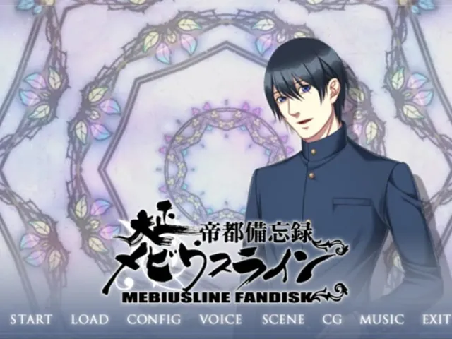 Taishou Mebiusline Teito Bibouroku