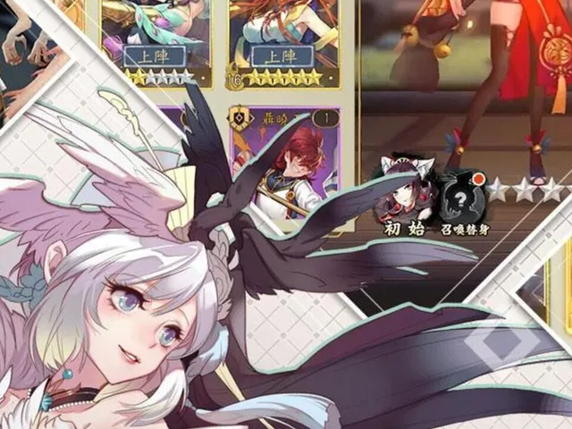 Tales of Demons and Gods