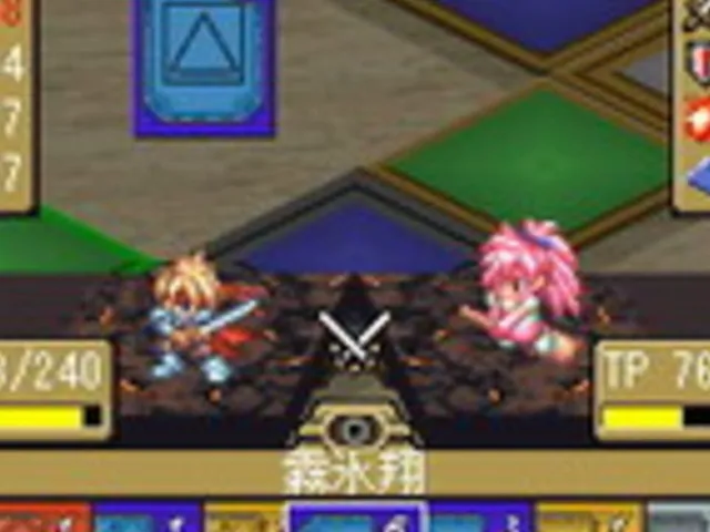 Tales of Mobile: Scramble Land