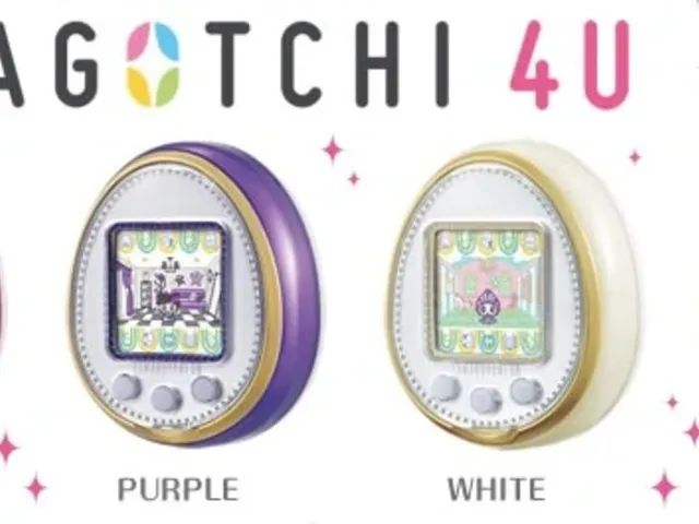 Tamagotchi 4U