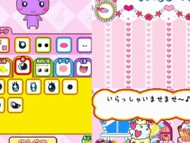 Tamagotchi Collection