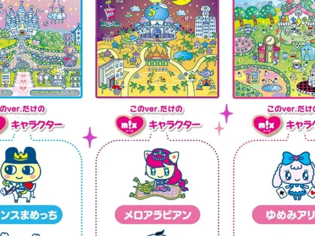 Tamagotchi Meets: Fantasy ver.