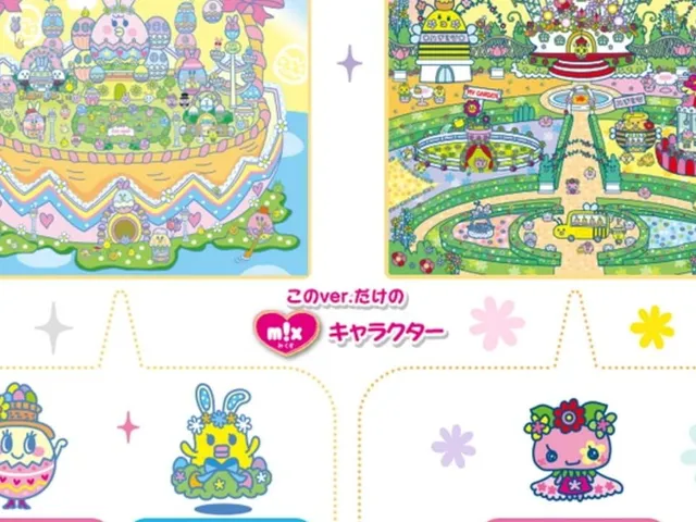 Tamagotchi Meets: Pastel ver.