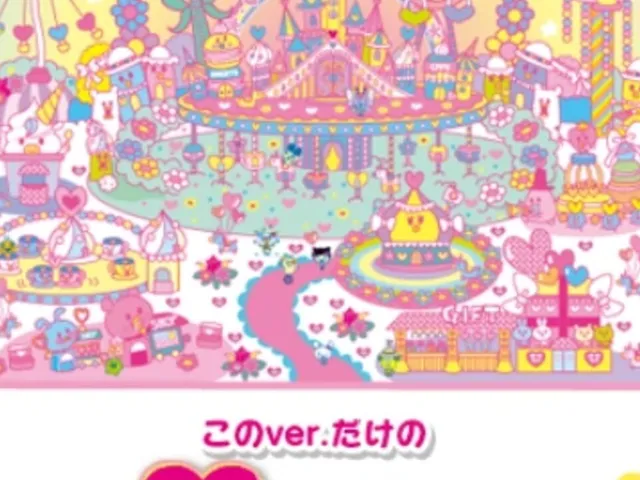 Tamagotchi On: Fairy ver.