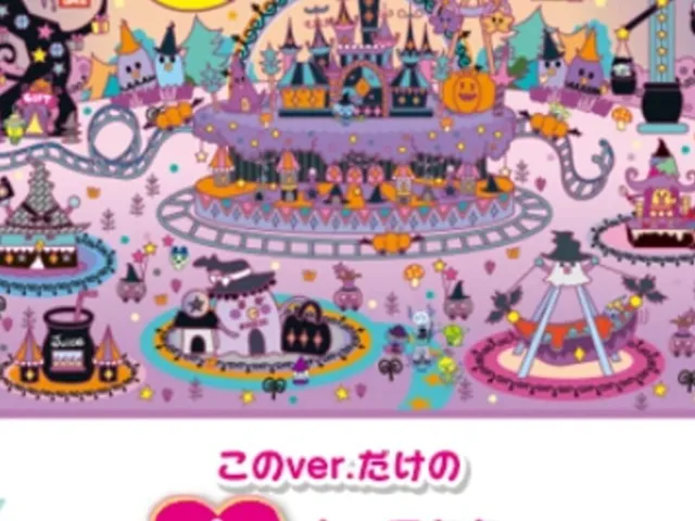 Tamagotchi On: Magic ver.