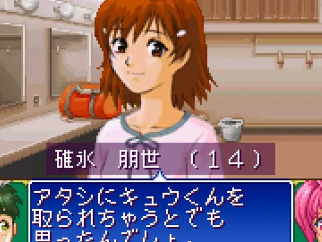 Tantei Gakuen Q: Meitantei Hakimida!