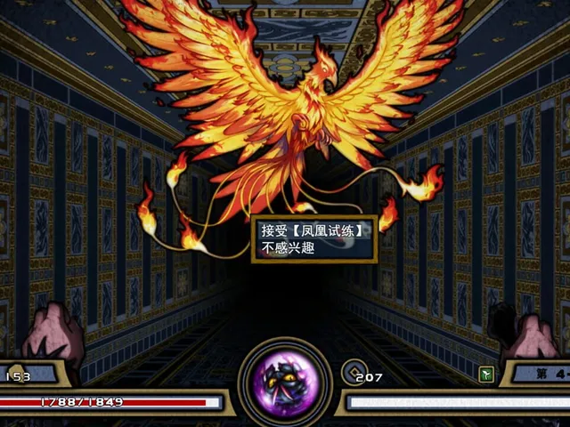 TaoYaoTa