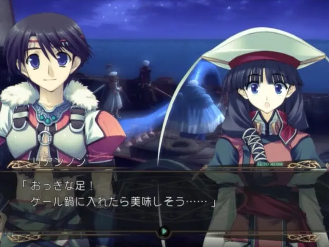 Tears to Tiara: Kakan no Daichi