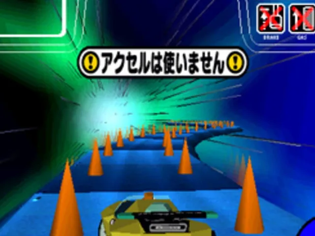 Techno Drive