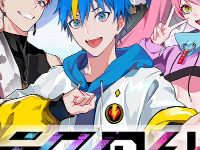 Technoroid Unison Heart