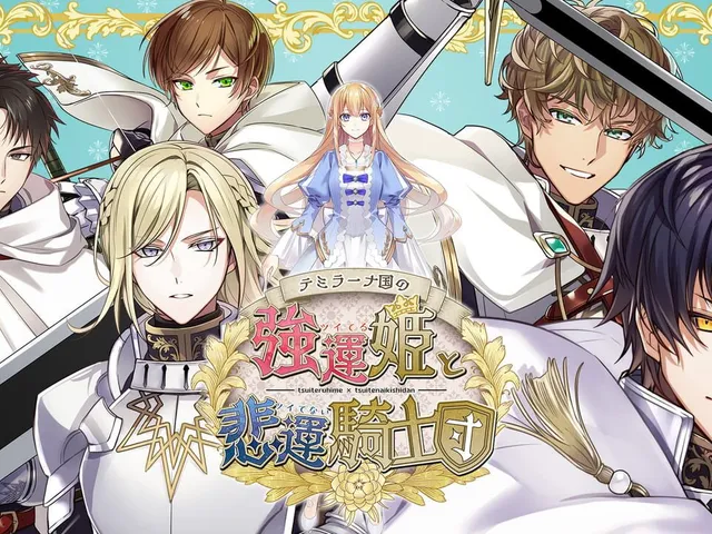 Temirana: The Lucky Princess and the Tragic Knights
