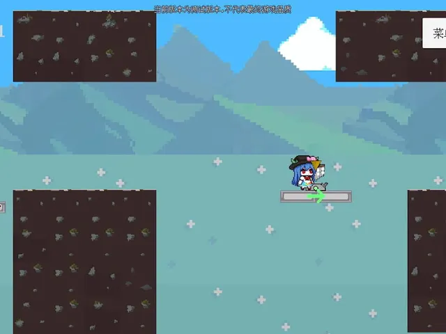 Tenshi Sword Quest