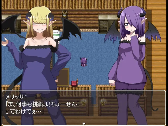 That Time I Got Reincarnated as a Succubus