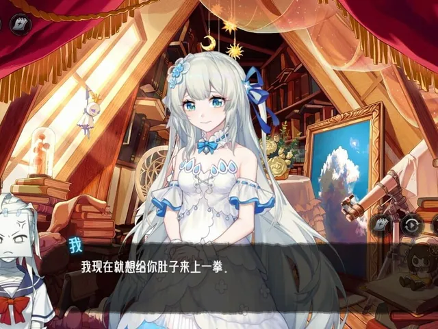 The Angel's Devil Tail: One More Question 2