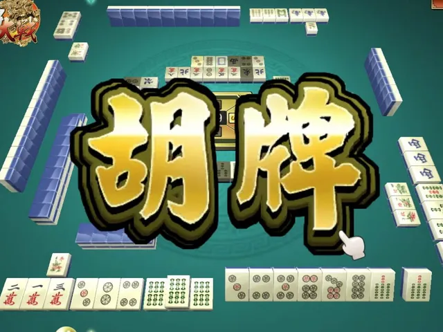 The Battle of Mahjong