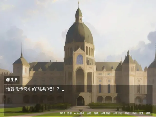 The College Fantasy Before the End of the Empire