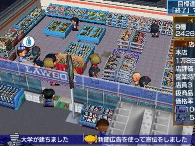 The Conveni Portable