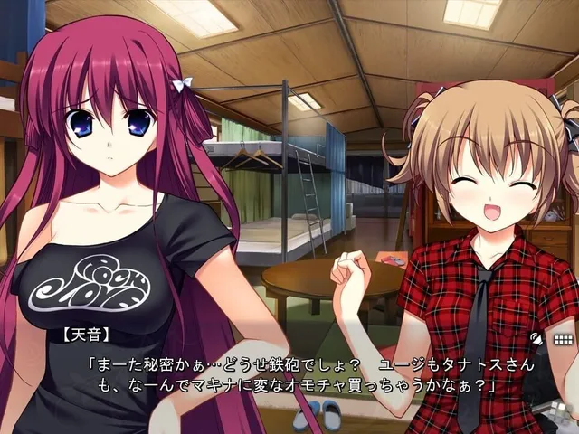 The Eden of Grisaia