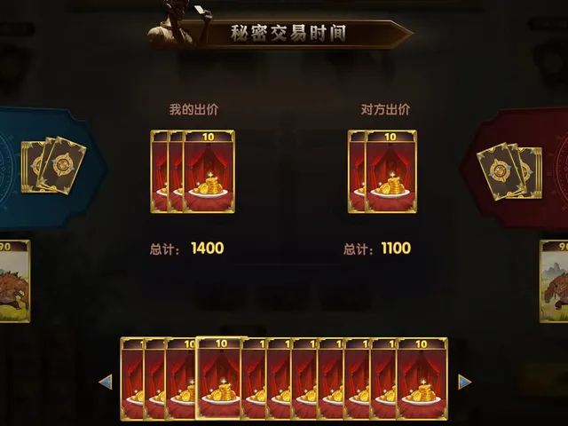The Gate of Front: Monster Auction