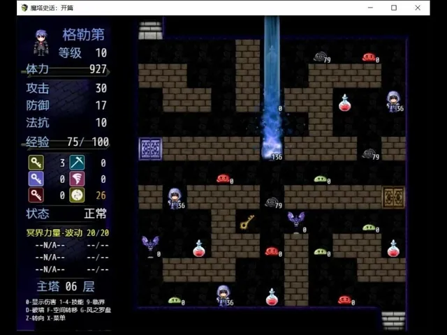The History of Magic Tower: Opening