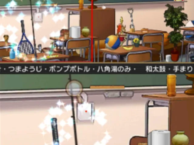 The Item Sagashi: Joshikousei Tantei Shinjitsu no Jikenbo