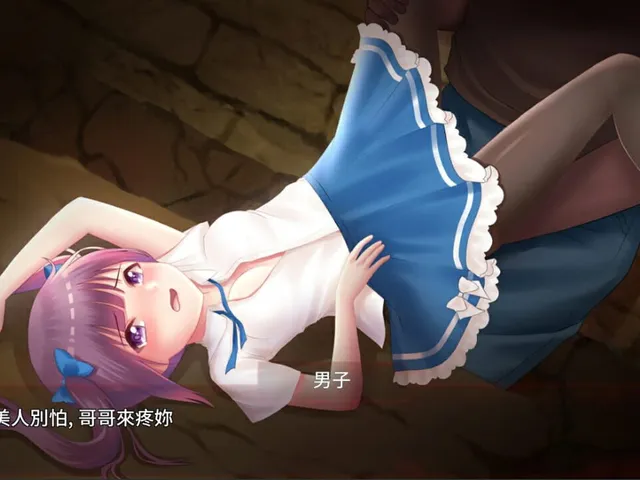 The Last Girl: Janna's Diary of Shame
