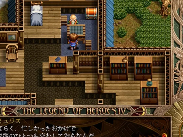 The Legend of Heroes IV: Akai Shizuku