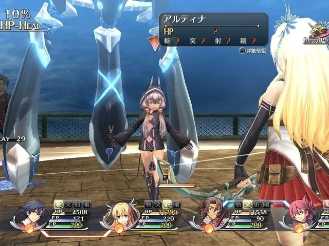 The Legend of Heroes: Trails of Cold Steel II