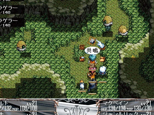 The Legend of Heroes V: Umi no Oriuta