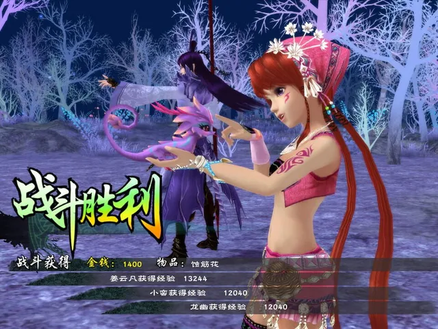 The Legend of Sword and Fairy 5
