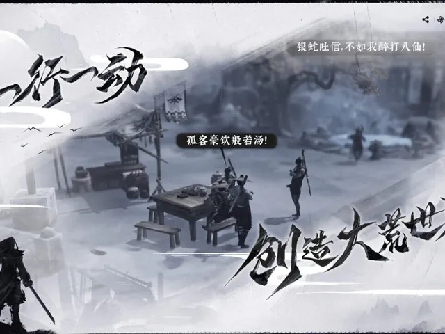 The Matchless KungFu